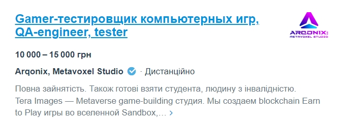 Робота вдома: кого найбільше шукають в Україні та які зарплати